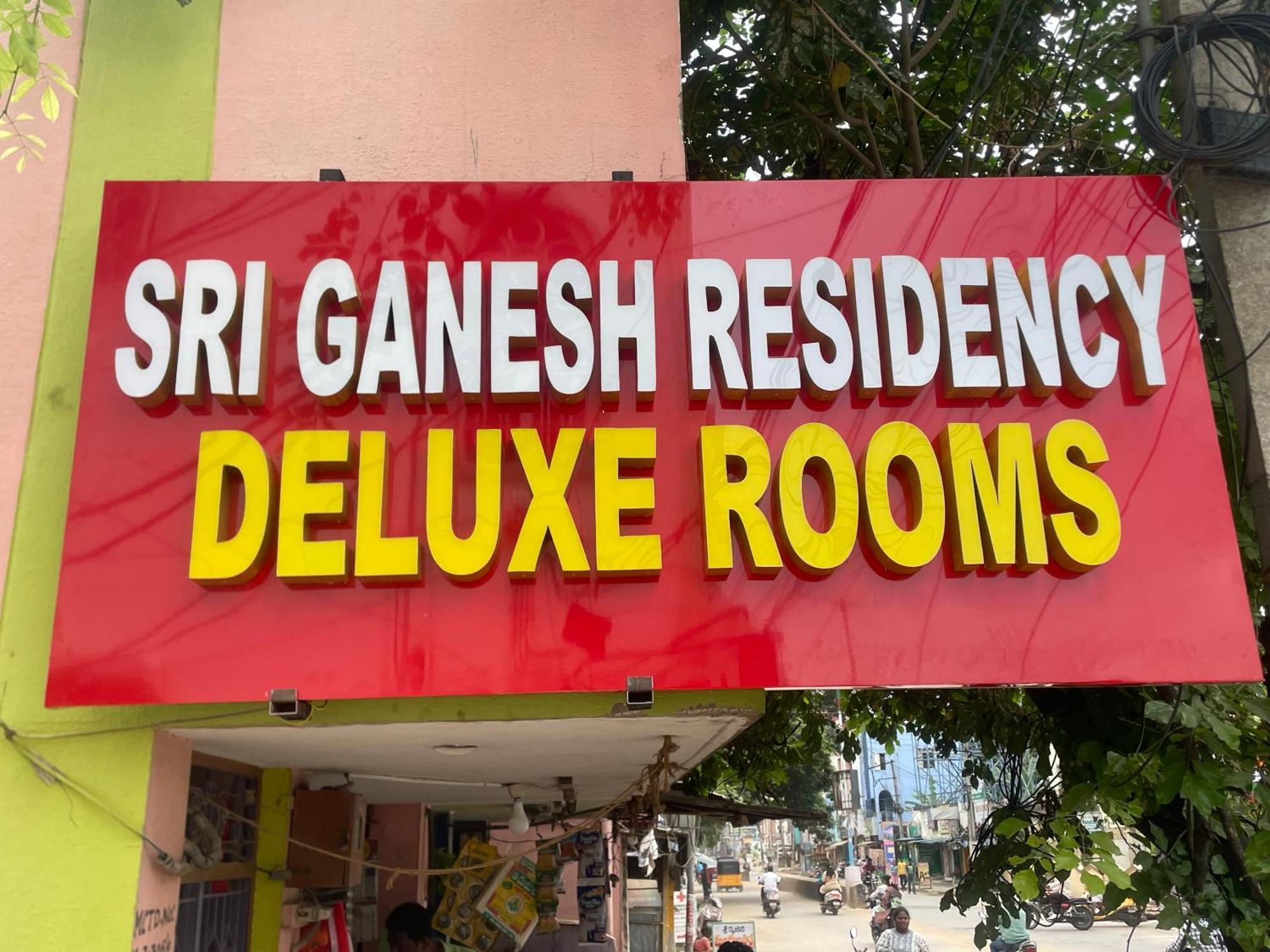 Sri Ganesh Residency Hotel Тирупати Екстериор снимка
